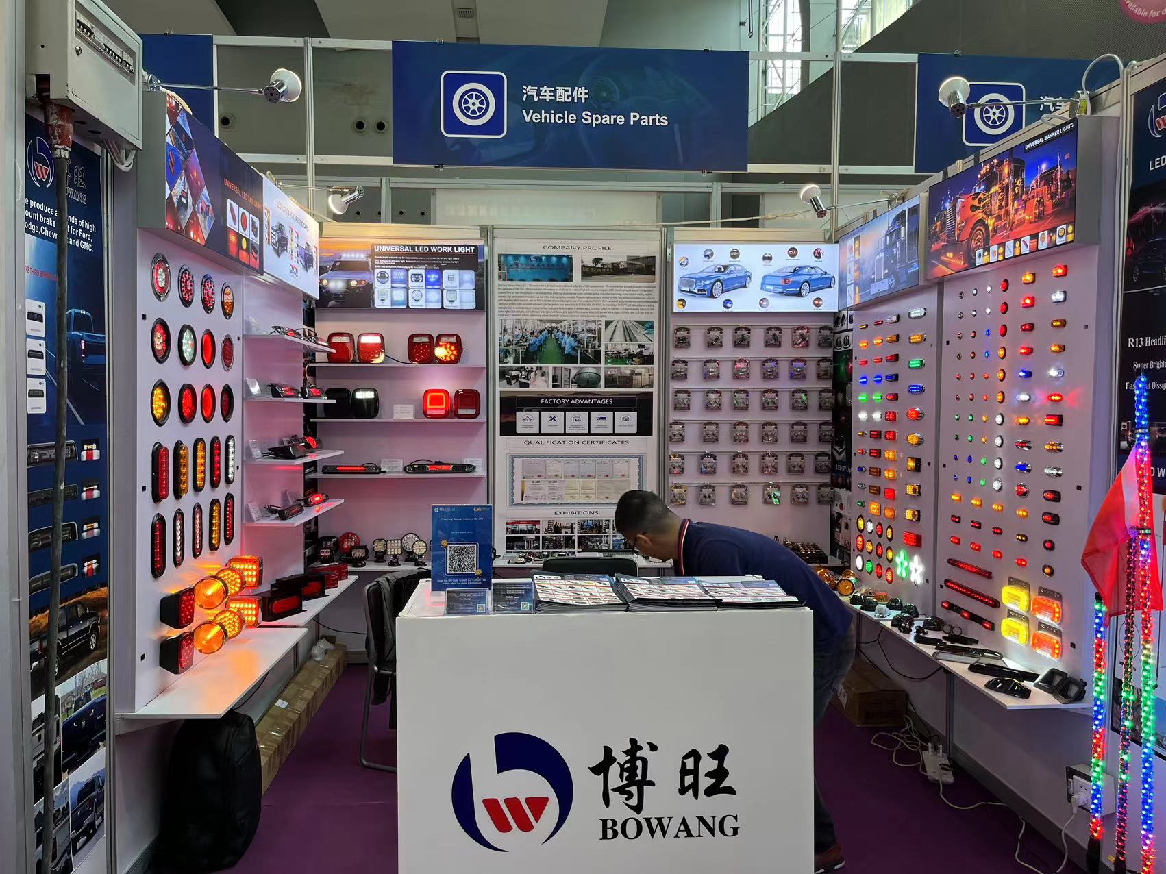Parabéns o sucesso de Bowang na 143ª Feira Canton