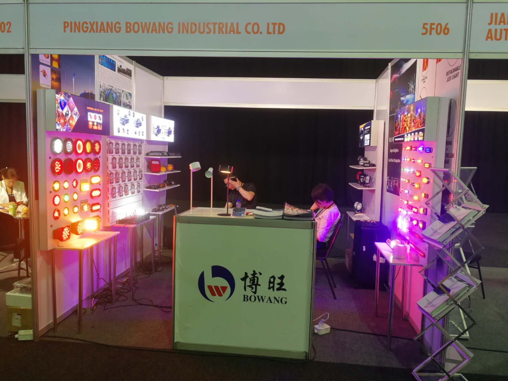 Parabéns pela conclusão bem -sucedida do Dongguan Bowang da Automecanika Joanesburg Car Show 